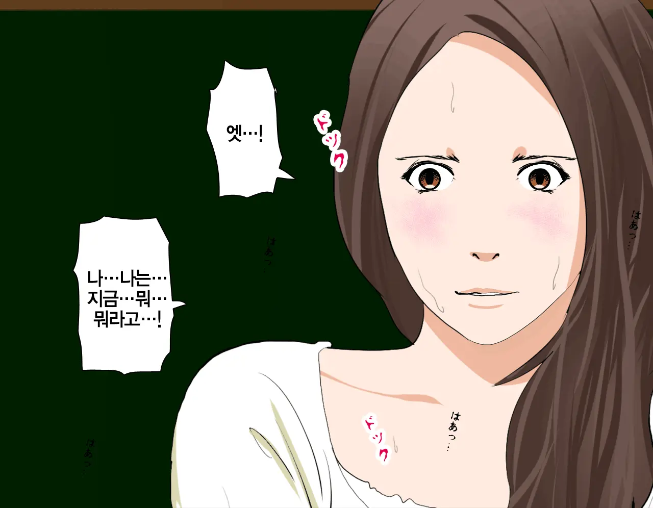 Saimin Seikyouiku | 최면 성교육 1화